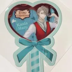 にじさんじ バレンタイン コトブキヤ特典 甲斐田晴