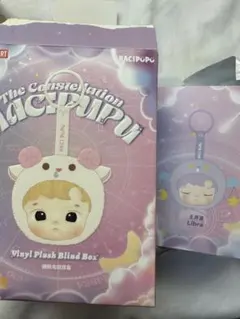 HACIPUPU The Constellation Libra キーホルダー