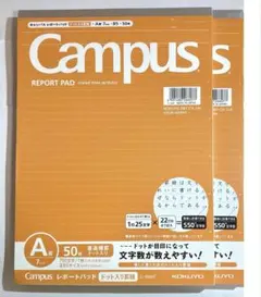 キャンパス レポートパッド A罫 B5 2冊セット