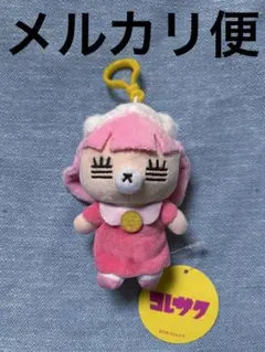 コレサワれ子ちゃん マスコットぬいぐるみ vol.2 れ子にゃんのサムネイル