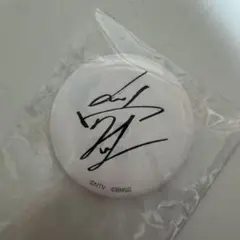 BE:FIRST SHUNTO 缶バッジ