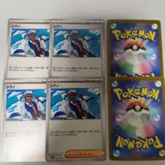 ポケモンカード シアノ 4枚セット