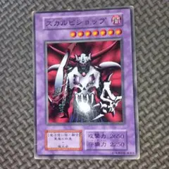 2025年最新】スカルビショップの人気アイテム - メルカリ