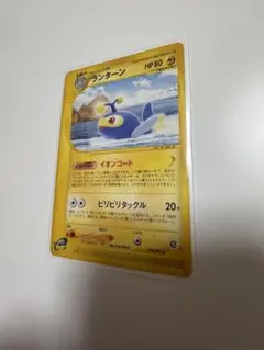 ウォッシュロトム ◇ Pt2 時の果ての絆 033/090 - メルカリ