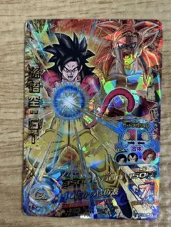 hg5-sec 本家 孫悟空GT ドラゴンボールヒーローズ - メルカリ