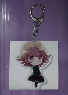 ダンガンロンパ 愛の鍵 エビテン キーホルダー 不二咲千尋 ダンガン