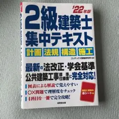 2025 東京アカデミー 公務員試験準拠テキスト 2.判断推理・空間把握