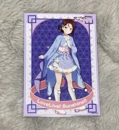 ラブライブ! サンシャイン!! 桜内梨子 ブロマイド 大黒湯