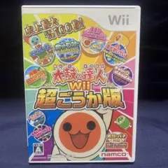 太鼓の達人Wii 超ごうか版