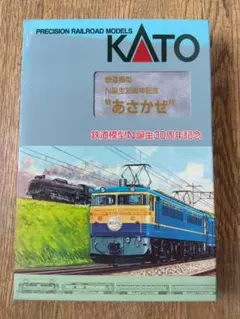 鉄道 鉄道部品 あずさ号 号車案内札 - メルカリ