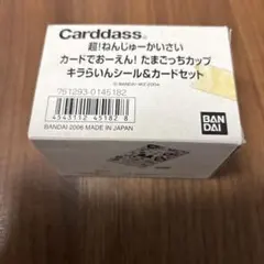 ラ*迎様 カードダス20 SDガンダム外伝 ラクロアの勇者 1箱200枚入