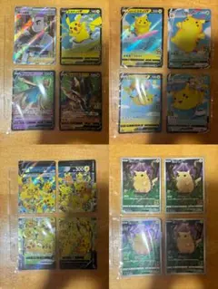 ポケカ25th⭐️プロモカード四種✨ピカチュウvユニオン✨ - メルカリ