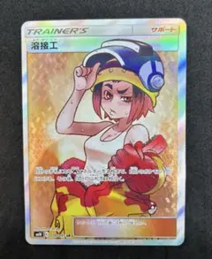 Item thumbnail for item 0b2bc249-7d5f-4af8-96f6-505069feb78d