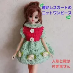 MAYU様 リクエスト 2点 まとめ商品