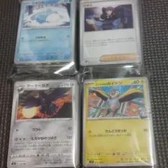 ポケモンカードグッズ、ポケモンなど約200枚まとめ売り