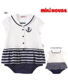 mikihouse ミキハウス うさこ ロンパース 80