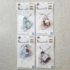 一番くじ　僕のヒーローアカデミア　アクリルチャーム　4種類