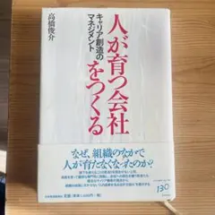 Item thumbnail for item 340d0e17-5881-4000-ac72-9678664247b9