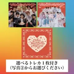 INI THE WINTER MAGIC 3形態セット