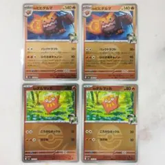 N的達摩摩 N的保母 鏡子 4張套裝 m2a