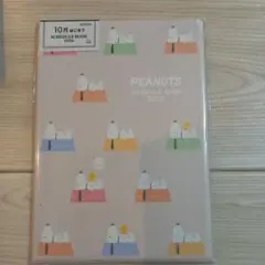 新品　2026手帳　peanutsSNOOPY　スヌーピー②