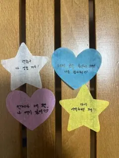 ピョンウソク　ファンミ　落下物ByeonWooseok　ビョンウソク　横浜
