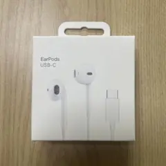 未開封 EarPods USB-C 有線イヤホン