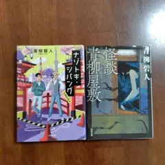 Item thumbnail for item 55c990fb-5ed6-4fdb-815c-163df1f67d05