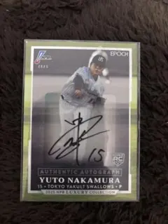 東京ヤクルトスワローズ　中村優斗選手　直筆サイン入りバット 05121710_6821ad05ac5b8.jpg