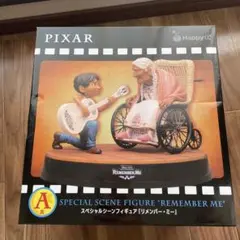 Happyくじ PIXAR A賞 リメンバー・ミー フィギュア