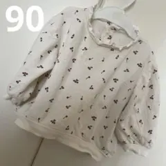 プティマイン　トレーナー