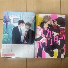 2026年最新】やまやで お前のほうからキスしてくれよの人気アイテム