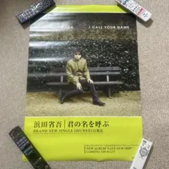 Item thumbnail for item 2170ad46-6e96-4e3a-8428-38dc3ad551e6