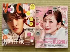 VoCE ヴォーチェ　10月号、BITEKI 美的　10月号 雑誌2冊