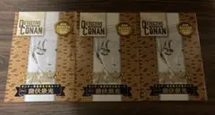 サンデーS 名探偵コナンカードゲーム 諸伏景光 3枚セット