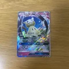 ミミッキュGX RR SM7b フェアリーライズ 038/050 | Mercari