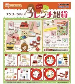 Item thumbnail for item 2f843003-5513-488d-a77b-1dba1a61f1ec