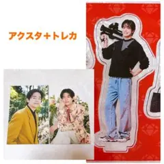 SHOW-WA 寄り道 井筒雄太 アクスタ・トレカのサムネイル