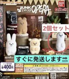 2026年最新】クオッカちゃんの人気アイテム - メルカリ
