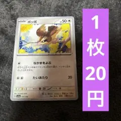 Kei G様 リクエスト 3点 まとめ商品