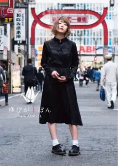 ゆびが1ぽん チャイナワンピース 黒のサムネイル