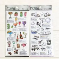 【正規品 新品未使用】大人の図鑑シール 3Dシマエナガ カクテル