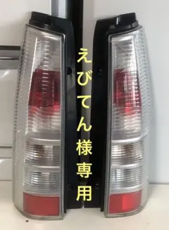 2025年最新】mh22s スティングレー テールの人気アイテム - メルカリ