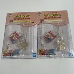 一番くじ　ギンビス　たべっ子どうぶつ　夢いっぱいコレクション