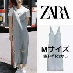 最終価格【Mサイズ】ZARAザラ　ダメージデニムキャミワンピース