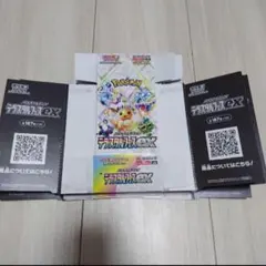 2025年最新】テラスタルフェス 空箱の人気アイテム - メルカリ