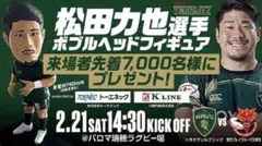 2026年最新】HEAD BOBBLEの人気アイテム - メルカリ