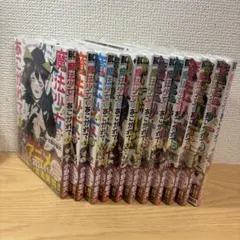 2025年最新】魔法少女にあこがれて 漫画の人気アイテム - メルカリ