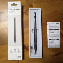 充電式タッチペン iPad対応 グレー