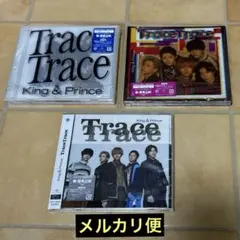 【帯あり】Trace Trace 3形態 キンプリ